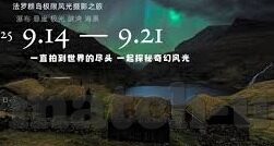 比分网足球即时比分90-足球迷必看，深度解析比分网足球即时比分90背后的数据价值与观赛体验升级